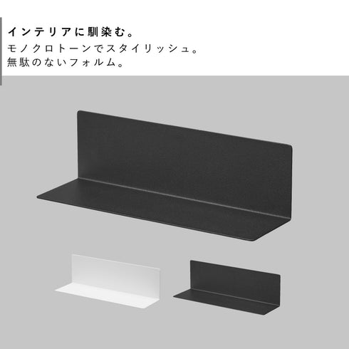 マグネット棚 タワー スチールパネル対応.|s2